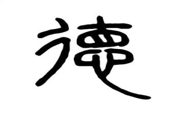 中小学德育工作指南心得8篇