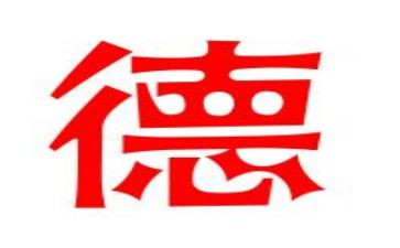 德育读书心得6篇