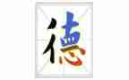 学习医德心得体会6篇