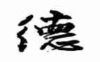 幼儿园保育师德师风自查报告承诺书8篇