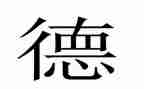 师德个人活动总结6篇