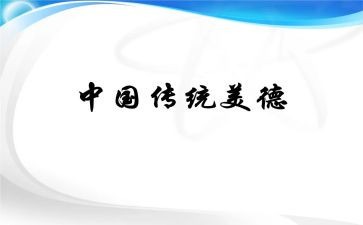 2022年述职报告德能7篇