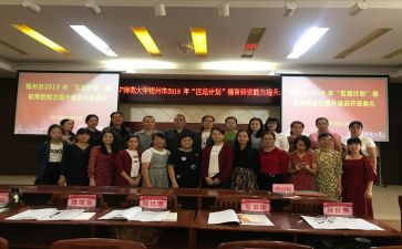 德育处工作述职报告8篇