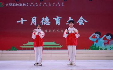 德育工作总结个人总结参考8篇