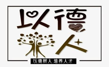 德育工作总结个人总结优秀8篇