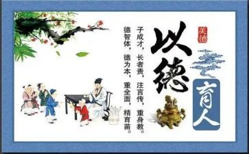 德育工作总结8篇