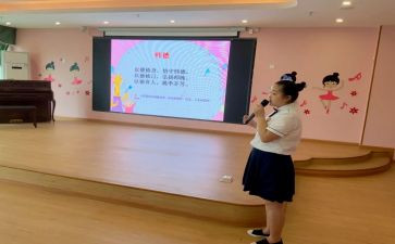 德育副校长述职报告范文7篇