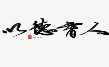 德育工作总结通用5篇