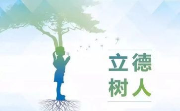 德育工作总结个人模板5篇