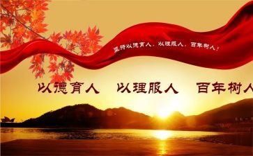 教师德育工作总结通用6篇