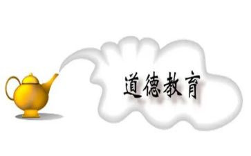 教师德育工作总结7篇