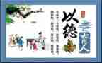 德育工作总结个人推荐5篇
