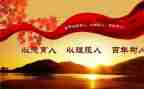 教师德育工作总结通用6篇