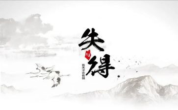 考试后得与失作文最新7篇