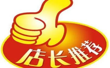 总店长述职报告5篇