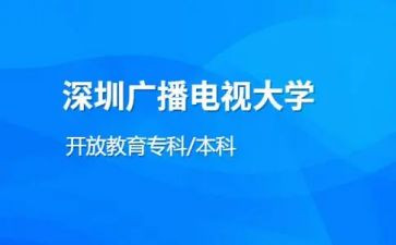 会计电大调查报告范文6篇