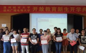 电大学习心得体会6篇