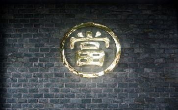 典当行典当合同8篇