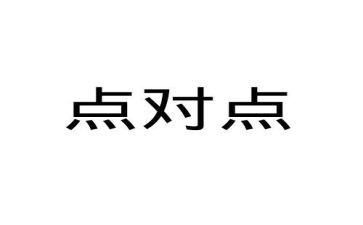 开展点对点宣传活动总结范文7篇