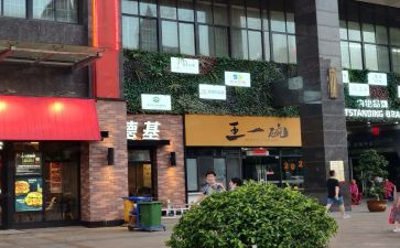 店面活动方案6篇
