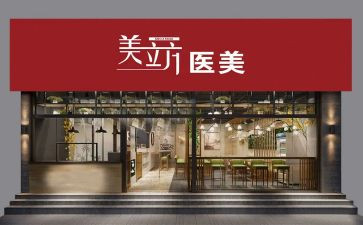 店面租赁合同范文5篇