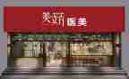 店面租赁合同范文5篇