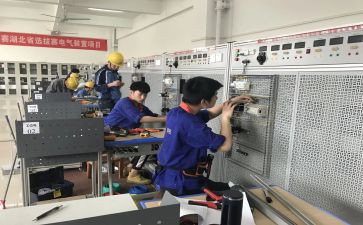 电气实习报告5篇