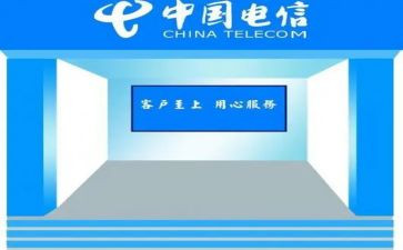 2022年电信终述职报告8篇