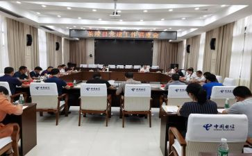 工作调度会工作总结5篇