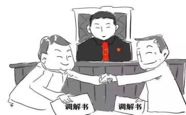 调解工作半年总结6篇