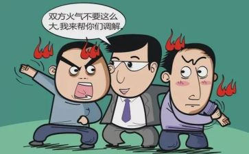 调解申请书模板7篇