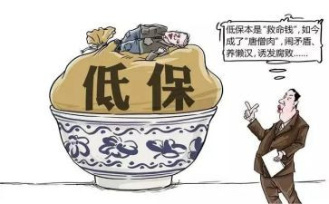 低保工作总结6篇