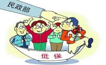 低保工作总结报告8篇