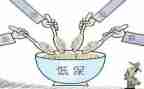 低保述职报告6篇