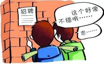 顶岗实习报告的范文7篇