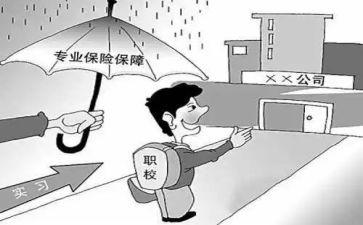 幼师的顶岗实习报告参考7篇