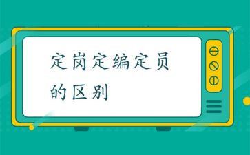 冀衡定岗实习报告6篇