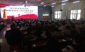 顶岗实习报告3000字5篇