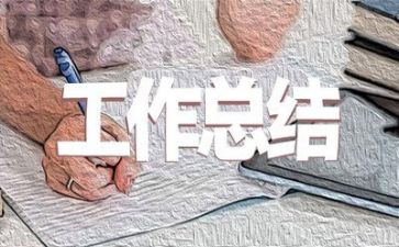 顶岗实习实践报告6篇