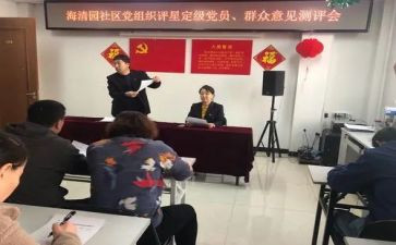 中二定级个人总结参考5篇