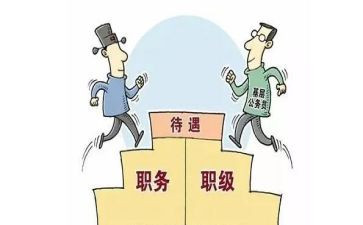 教师初定级的述职报告6篇