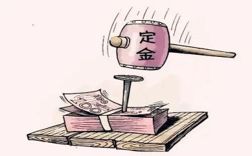 简单的定金合同5篇