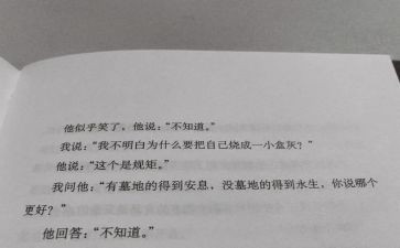 第七天军训心得体会精选6篇