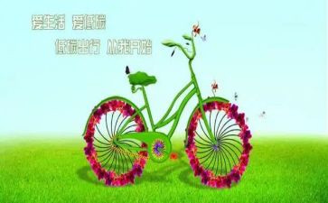 节能低碳演讲稿5篇
