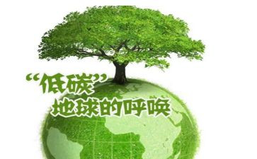 低碳生活演讲稿6篇
