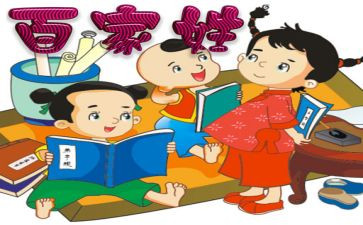 学弟子规的心得体会7篇
