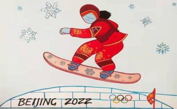 演讲稿2022冬奥会主题5篇