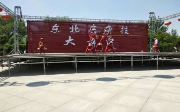 游东北庄作文5篇