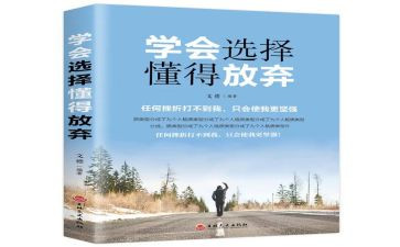 我懂得了珍惜友谊作文优秀5篇