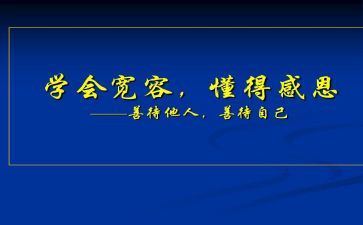 我懂得了珍惜作文500字6篇